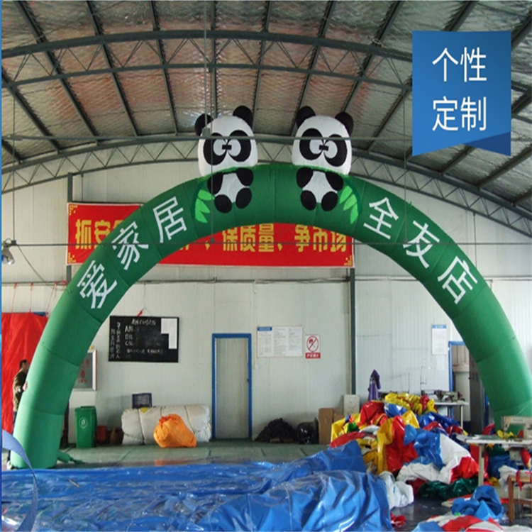 甘肃大熊猫广告拱门